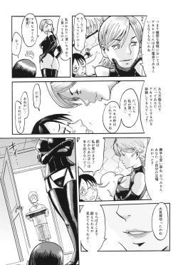 Page 164 of Milky Way