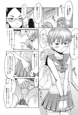 Page 19 of Milky Way