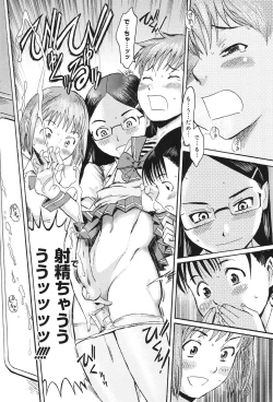 Page 24 of Milky Way