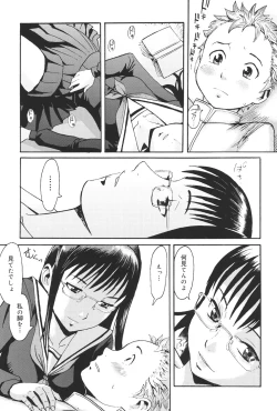 Page 60 of Milky Way