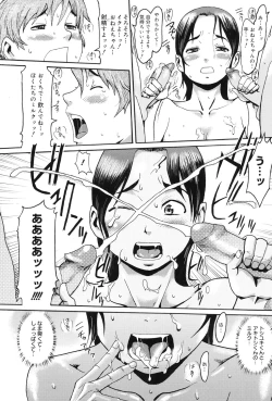 Page 97 of Milky Way