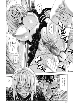 Page 109 of 7x1 Nana ni Kakeru Ichi