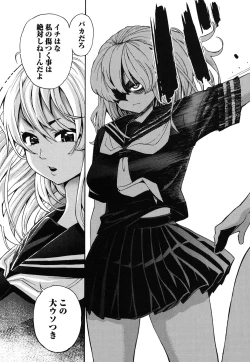 Page 134 of 7x1 Nana ni Kakeru Ichi