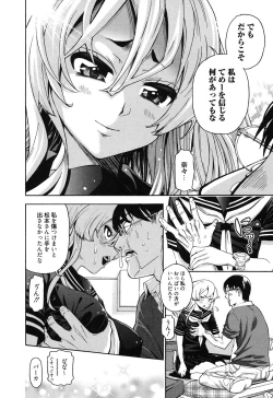 Page 137 of 7x1 Nana ni Kakeru Ichi