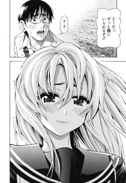 Page 179 of 7x1 Nana ni Kakeru Ichi