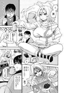 Page 6 of 7x1 Nana ni Kakeru Ichi