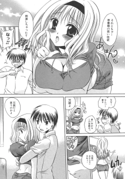 Page 10 of Boshi Boukan Vol. 3