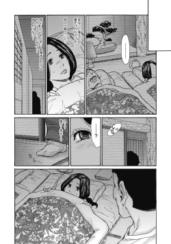 Page 134 of Kinjo no Seiso na Bitch Zuma