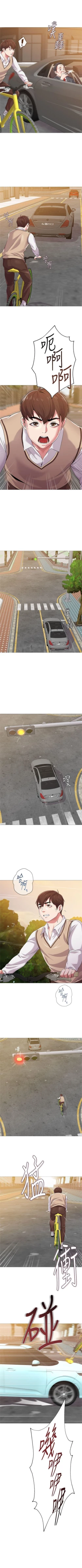 Page 146 of （周3）老师 1-56 中文翻译（更新中）