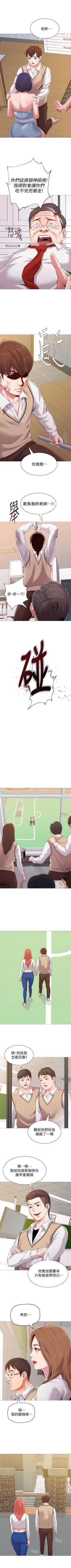 Page 158 of （周3）老师 1-56 中文翻译（更新中）