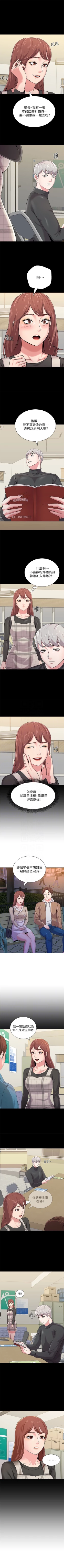 Page 271 of （周3）老师 1-56 中文翻译（更新中）