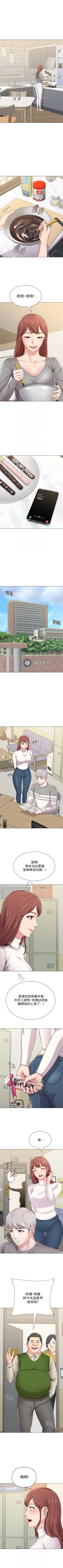 Page 302 of （周3）老师 1-56 中文翻译（更新中）