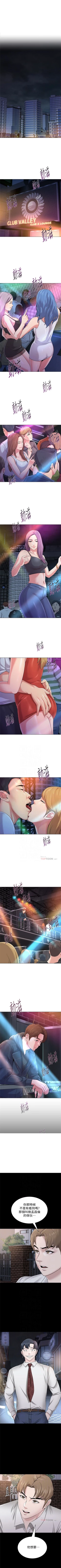 Page 324 of （周3）老师 1-56 中文翻译（更新中）