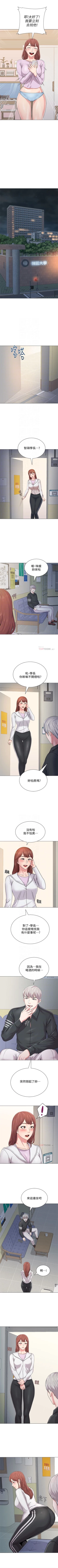 Page 340 of （周3）老师 1-56 中文翻译（更新中）