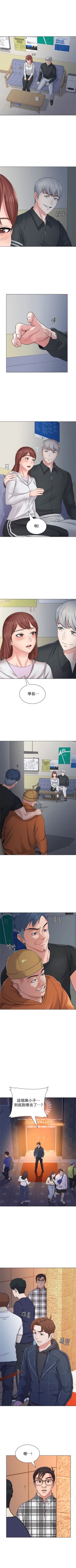 Page 342 of （周3）老师 1-56 中文翻译（更新中）