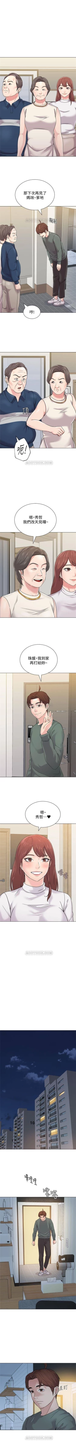 Page 397 of （周3）老师 1-56 中文翻译（更新中）