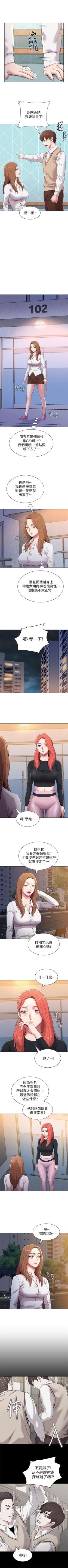 Page 92 of （周3）老师 1-56 中文翻译（更新中）