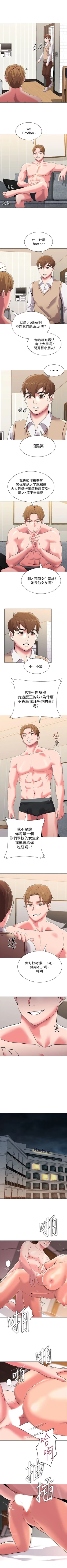 Page 94 of （周3）老师 1-56 中文翻译（更新中）