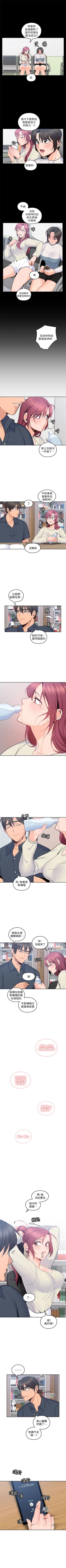 Page 85 of （周4）親愛的大叔 1-31 中文翻译（更新中）