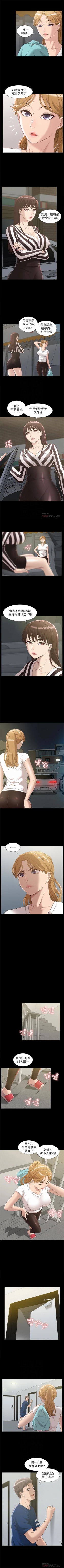 Page 25 of （周4）难言之隐 1-21 中文翻译（更新中）