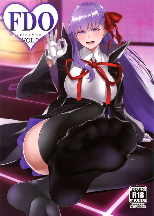 Download FDO Fate/Dosukebe Order VOL.0