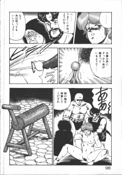 Page 100 of Carina no Bouken