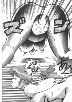 Page 120 of Carina no Bouken