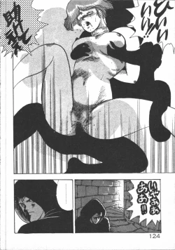 Page 126 of Carina no Bouken