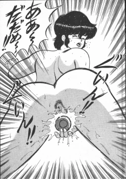 Page 159 of Carina no Bouken