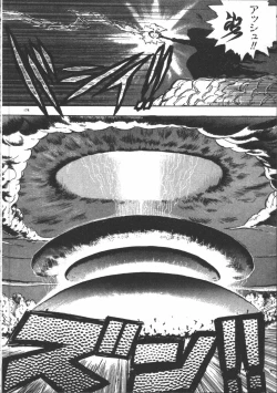 Page 176 of Carina no Bouken