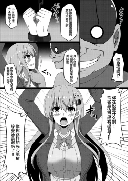 Page 4 of Kantai Akuochi Keikaku 3