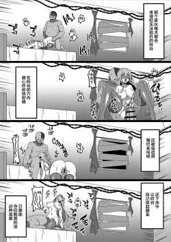 Page 6 of Kantai Akuochi Keikaku 3