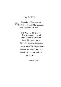 Page 24 of U-556 wa Asobitai