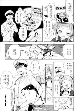 Page 6 of U-556 wa Asobitai