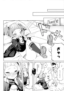 Page 9 of U-556 wa Asobitai