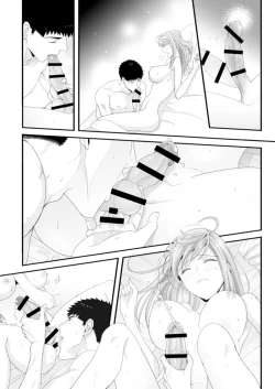 Page 94 of Please Let Me Hold You Futaba-san!