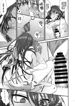 Page 20 of dopamint!