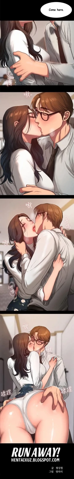 Page 221 of Run Away Ch.19/?