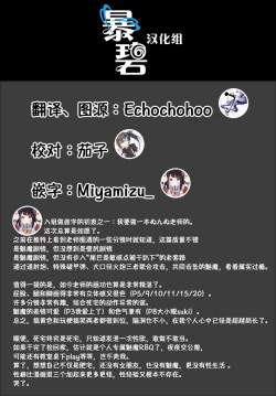 Page 24 of Heppoko Sakyubasu no Syokuseikatsu | 笨拙魅魔的一日三餐