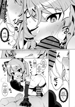 Page 22 of Omae Nanka ni Makenai!