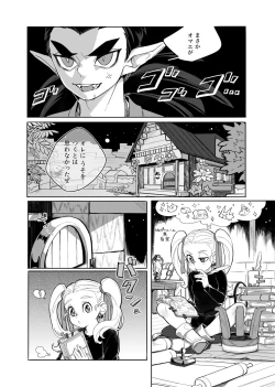 Page 10 of Gomennasai ga Kikoenai.