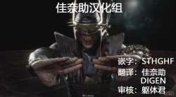 Page 22 of Kizuna MAX Rider-san