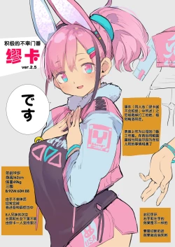 Page 35 of Tipsy Rabbit