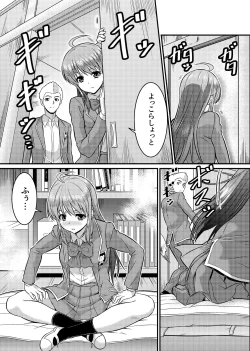 Page 21 of Danshiko ga kyo gakko ni!? Pinto hazure no nazo shojo! ＋ α | Boys School becomes a Mixed-Sex School!? Mystery Girl Out of Focus! ＋ α