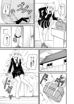 Page 11 of べあふっと