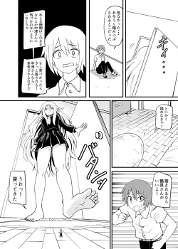 Page 14 of べあふっと