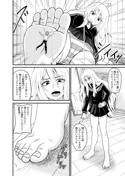 Page 23 of べあふっと