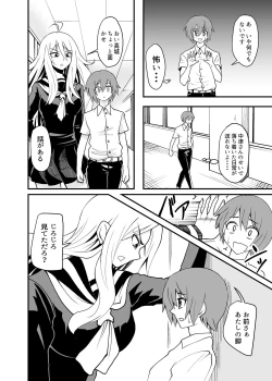 Page 4 of べあふっと