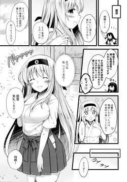 Page 22 of Shoukaku Ecchi na Happening wa Watashi ga Hikiukemasu