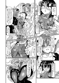 Page 18 of Mahou Shoujo Bluebell vs Futago Inma